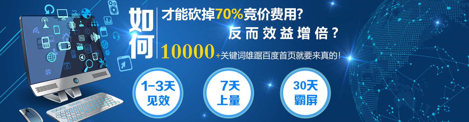 鲅鱼圈百度充值返点